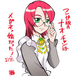 Rule 34 | 00s, 1girl, adjusting eyewear, artist request, black dress, brooch, dress, garderobe uniform, gem, glasses, green eyes, jewelry, juliet nao zhang, long sleeves, looking at viewer, lowres, my-otome, pink hair, rimless eyewear, short hair, simple background, solo, text focus, translated, upper body, white background