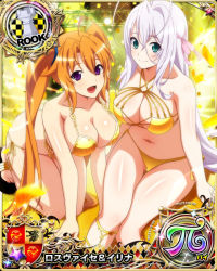Rule 34 | 2girls, bikini, blue eyes, breasts, card (medium), chess piece, cleavage, gold bikini, high school dxd, large breasts, long hair, looking at viewer, multiple girls, navel, official art, purple eyes, rook (chess), rossweisse, shidou irina, smile, swimsuit, twintails