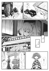 Rule 34 | 2girls, bell, car, checkered clothes, checkered kimono, comic, flower, greyscale, hair bell, hair flower, hair ornament, hieda no akyuu, highres, japanese clothes, kimono, mendou saya, monochrome, motoori kosuzu, motor vehicle, multiple girls, short hair, short twintails, touhou, translation request, twintails, two side up, wide sleeves