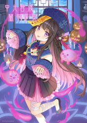 Rule 34 | 1girl, bandaged leg, bandages, bead necklace, beads, black footwear, blue dress, blue hat, blue sleeves, blunt bangs, blush, book, bookshelf, braid, breasts, brown hair, brown nails, brown skirt, brown sleeves, candle, chinese clothes, chinese commentary, chinese text, cleavage, cleavage cutout, clothing cutout, copyright notice, detached sleeves, double bun, dress, frilled skirt, frilled sleeves, frills, ghost, ghost pose, hair bun, hair ornament, hat, high-waist skirt, highres, indoors, ipass (yi ka tong), jack-o&#039;-lantern, jewelry, jiangshi, jiangshi costume, long sleeves, looking at viewer, medium breasts, multicolored hair, nail polish, necklace, ofuda, pink hair, plate, pleated skirt, purple eyes, qingdai guanmao, red ribbon, ribbon, rio.lw, second-party source, shoes, sidelocks, skirt, sky, solo, standing, standing on one leg, talisman, tongue, tongue out, vase, wide sleeves, window, xiao pa