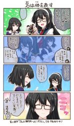 Rule 34 | 2girls, = =, ^ ^, akagi (kancolle), alternate costume, ascot, black hair, closed eyes, comic, death note, death note (object), enmaided, closed eyes, grey hair, haguro (kancolle), hair ornament, hairband, hairclip, highres, kaga (kancolle), kantai collection, long hair, maid, mikage takashi, multiple girls, naka (kancolle), ooyodo (kancolle), open mouth, quill, short hair, skirt, smile, sweatdrop, translation request, tray, upper body