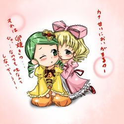 Rule 34 | 00s, 2girls, ;o, ;p, blonde hair, blue eyes, bow, bubble background, child, cross-laced clothes, cross-laced legwear, dress, drill hair, green eyes, green hair, hair bow, hair ornament, hand on another&#039;s shoulder, heart, heart hair ornament, hinaichigo, juliet sleeves, kanaria, kneeling, long sleeves, looking at another, lowres, multiple girls, one eye closed, pink bow, puffy pants, puffy sleeves, rozen maiden, tongue, tongue out, translation request, twin drills, yuri