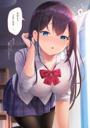 Rule 34 | 1girl, :o, black hair, black pantyhose, blue eyes, blue skirt, blurry, blurry background, blush, breasts, crossed bangs, hicha nomu, highres, holding, holding hair, indoors, large breasts, leaning forward, long hair, looking at viewer, looking down, neck ribbon, original, pantyhose, red ribbon, ribbon, school uniform, shirt, skirt, solo, speech bubble, translation request, white shirt