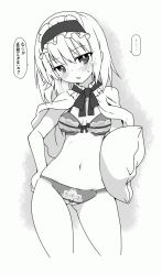 Rule 34 | 1girl, alice margatroid, animated, animated gif, blush, bow, bow bra, bow panties, bra, breasts, capelet, cleavage, hairband, kotomuke fuurin, lace, lace-trimmed bra, lace-trimmed panties, lace trim, looking at viewer, monochrome, navel, panties, pillow, simple background, smile, solo, touhou, translation request, underwear, underwear only, white background