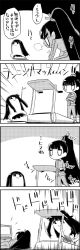 Rule 34 | 4koma, alternate hairstyle, arms up, comic, commentary request, crossed arms, emphasis lines, greyscale, hair tie, highres, houraisan kaguya, long hair, lying, monochrome, on side, ponytail, running, smile, sweat, tani takeshi, television, touhou, track suit, translation request, treadmill, watching television, yukkuri shiteitte ne