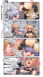 Rule 34 | 4koma, aningay, blonde hair, blue eyes, blue hair, blush, breast lift, breasts, cleavage, colorized, comic, female commander (girls&#039; frontline), girls&#039; frontline, highres, hk23 (girls&#039; frontline), kalina (girls&#039; frontline), korean text, red eyes, twintails
