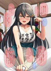 Rule 34 | 1girl, 1other, belt, black hair, blush, breasts, brown eyes, collarbone, unworn eyewear, hair between eyes, hair ornament, hairband, hairclip, haruna (kancolle), highres, holding, holding removed eyewear, ichikawa feesu, indoors, jewelry, kantai collection, large breasts, long hair, open mouth, pleated skirt, ring, shirt, skirt, solo focus, speech bubble, sunglasses, translation request, wedding ring, white belt, white hairband, white shirt, white skirt