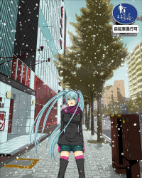Rule 34 | 1girl, aqua eyes, aqua hair, boots, casual, cityscape, coat, earmuffs, gloves, hatsune miku, long hair, photo-referenced, raimonkisuke, real world location, shorts, smile, snow, solo, thigh boots, thighhighs, twintails, very long hair, vocaloid