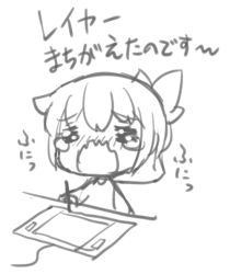Rule 34 | 10s, 1girl, alternate costume, chibi, crying, drawing, drawing board, closed eyes, folded ponytail, gale kawaii, greyscale, inazuma (kancolle), kantai collection, long sleeves, monochrome, pen, sketch, solo, tears, translation request, wavy mouth, white background, aged down