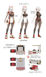 Rule 34 | 1girl, bags under eyes, battery, belt, boots, breasts, brown pantyhose, chinese text, cleavage, cleavage cutout, closed mouth, clothing cutout, coat, unworn coat, costume chart, creatures (company), cross, cross hair ornament, full body, game freak, hair ornament, hair over one eye, hat, highres, large breasts, leotard, lightning bolt, lightning bolt hair ornament, lightning bolt symbol, looking at viewer, looking to the side, nintendo, nurse, nurse cap, original, pantyhose, poke ball, poke ball symbol, pokemon, red cross, red eyes, shoes, unworn shoes, short hair, sidelocks, simple background, solo, translation request, tube, vinegar kira, white background, white coat, white hair, zipper
