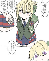 Rule 34 | 1girl, absurdres, badge, bandaged fingers, bandages, bandaid, blonde hair, blue necktie, blue skirt, blush, bow, braid, braided bun, breasts, buttons, cape, closed mouth, collared shirt, commentary request, dress shirt, fingernails, frown, green bow, green cape, green vest, hair between eyes, hair bow, hair bun, highres, kantai collection, leaning forward, looking away, necktie, perth (kancolle), plaid, plaid skirt, pleated skirt, poyo (hellmayuge), purple eyes, school uniform, shirt, short hair, short sleeves, simple background, skirt, smile, solo, speech bubble, stuffed toy, sweat, translation request, tsundere, vest, white background, white shirt