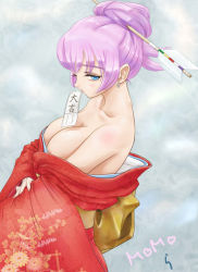 Rule 34 | 00s, 1girl, areola slip, arrow (projectile), bare shoulders, blue eyes, breasts, character request, cleavage, hair bun, japanese clothes, kimono, kimono down, kimono pull, large breasts, mouth hold, no bra, off shoulder, pink hair, purple hair, rasukaru, solo, sumomomo momomo