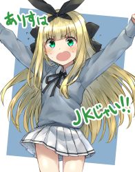 Rule 34 | 1girl, alternate costume, arms up, black bow, black ribbon, blonde hair, blue background, blush, bow, collared shirt, flying sweatdrops, green eyes, grey sweater, hair bow, hair ribbon, long hair, looking at viewer, mononobe alice, neck ribbon, nijisanji, open mouth, outstretched arms, pleated skirt, ribbon, shirt, sidelocks, skirt, solo, somechime (sometime1209), sweat, sweater, translation request, two-tone background, v-shaped eyebrows, very long hair, virtual youtuber, white background, white shirt, white skirt