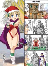 Rule 34 | blonde hair, blue eyes, bow, cape, christmas, clothing cutout, dragon, dragon quest, dragon quest v, gloves, hair bow, hat, hero&#039;s daughter (dq5), hero (dq5), highleg, highleg swimsuit, holding, holding sack, imaichi, long hair, looking at viewer, multiple boys, multiple girls, navel, navel cutout, one-piece swimsuit, open mouth, red one-piece swimsuit, revealing swimsuit (dq), sack, santa hat, short hair, smile, swimsuit