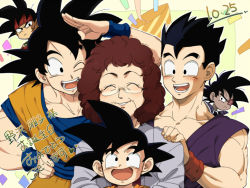 Rule 34 | 1girl, 5boys, bardock, black eyes, black hair, brown hair, child, closed eyes, dark skin, dated, dougi, dragon ball, dragonball z, facial scar, glasses, hand on own hip, headband, hug, hug from behind, multiple boys, muscular, nozawa masako, open mouth, outline, party popper, petagon, real life, salute, scar, scar on cheek, scar on face, scouter, smile, son gohan, son goku, son goten, spiked hair, teeth, text focus, tongue, translation request, tullece, voice actor, voice actor connection, wristband