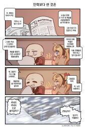 Rule 34 | 1boy, 1girl, 4koma, ahoge, artist name, bald, blizzard, blonde hair, blue eyes, chibi, clip studio paint (medium), closed eyes, coat, comic, commander (girls&#039; frontline), commentary request, dinergate (girls&#039; frontline), door, girls&#039; frontline, griffin &amp; kryuger military uniform, grin, hair ornament, hair ribbon, headset, highres, holding, holding newspaper, holding paper, kalina (girls&#039; frontline), korean commentary, korean text, looking to the side, madcore, newspaper, object request, paper, pixiv id, reading, red coat, red ribbon, ribbon, s.a.t.8 (girls&#039; frontline), side ponytail, slit pupils, smile, snow, snowing, translation request, warming