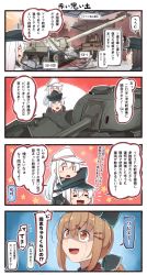 Rule 34 | 4girls, 4koma, akitsu maru (kancolle), black bow, black hair, black hat, black sailor collar, blush stickers, bow, brown eyes, brown hair, comic, commentary request, crying, crying with eyes open, fur hat, gangut (kancolle), hair between eyes, hair bow, hair ornament, hairclip, hat, hibiki (kancolle), highres, i&#039;m such a fool, ido (teketeke), jacket, kantai collection, long hair, long sleeves, low twintails, military, military hat, military vehicle, motor vehicle, multiple girls, open mouth, papakha, peaked cap, remodel (kantai collection), sailor collar, sailor shirt, shaded face, shirt, short hair, speech bubble, tank, tashkent (kancolle), tears, translation request, twintails, upper body, verniy (kancolle), white hair, white hat, white jacket, white shirt
