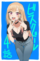 Rule 34 | 1girl, absurdres, belt, black shirt, blonde hair, blue background, blush, bracelet, choker, denim, double v, fingernails, highres, jeans, jewelry, kitagawa marin, multicolored hair, nail polish, official art, open mouth, outline, pants, piercing, pink hair, pink nails, red eyes, ring, sexually suggestive, shirt, smile, sono bisque doll wa koi wo suru, thigh gap, translation request, v, white outline, yamazaki jun, yonic symbol