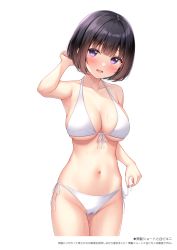 Rule 34 | 1girl, absurdres, bare shoulders, bikini, black hair, blunt bangs, blush, breasts, check translation, collarbone, cowboy shot, front-tie bikini top, front-tie top, highres, inoue yurina, karutamo, large breasts, looking at viewer, navel, open mouth, original, panties, purple eyes, pussy juice, pussy juice stain, short hair, side-tie bikini bottom, simple background, solo, swimsuit, translated, translation request, underwear, wet, wet clothes, wet panties, white background, white bikini