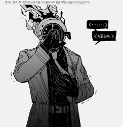 Rule 34 | 1other, belt, clock, collared shirt, cowboy shot, dante (limbus company), fire, greyscale, hands up, highres, korean text, limbus company, long sleeves, maskv, monochrome, object head, pants, project moon, shirt, solo, speech bubble, sweat, translation request, wing collar