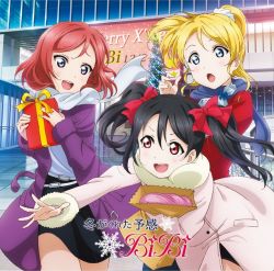 Rule 34 | 10s, 3girls, :d, album cover, ayase eli, bag, bibi (love live!), black hair, blonde hair, blue eyes, box, christmas tree, coat, cover, day, detached sleeves, gift, gift box, group name, holding, love live!, love live! school idol festival, love live! school idol project, md5 mismatch, multiple girls, nishikino maki, official art, open mouth, outdoors, paper bag, ponytail, purple eyes, red hair, scarf, short hair, skirt, smile, song name, twintails, winter clothes, winter coat, yazawa nico