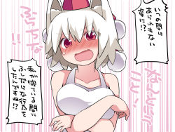 Rule 34 | 1girl, bare shoulders, blush, breast hold, breasts, commentary request, crossed arms, dress, hammer (sunset beach), hat, impossible clothes, impossible dress, inubashiri momiji, large breasts, long hair, red eyes, short hair, solo, tokin hat, touhou, translation request, upper body, white hair