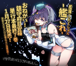 Rule 34 | 1girl, aqua hat, black one-piece swimsuit, black ribbon, book, candy, commentary request, competition swimsuit, cowboy shot, fish head, food, garrison cap, gloves, grey eyes, grey hair, hair ornament, hair ribbon, hat, highleg, highleg swimsuit, holding, kantai collection, lollipop, long hair, mouth hold, one-piece swimsuit, ribbon, scamp (kancolle), short shorts, shorts, side ponytail, solo, star (symbol), star hair ornament, swimsuit, tane juu-gou, translation request, underwater, white gloves, white shorts
