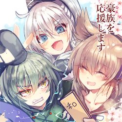 Rule 34 | 3girls, ahoge, angry, blonde hair, blue eyes, brown hair, cherry blossoms, cis (carcharias), earmuffs, electricity, closed eyes, fang, flower, green hair, grey hair, hat, long hair, looking at viewer, mononobe no futo, multiple girls, ponytail, short hair, smile, soga no tojiko, tate eboshi, tears, thick eyebrows, touhou, toyosatomimi no miko, translated, v, white hair, yellow eyes