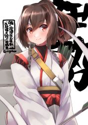 Rule 34 | 1girl, arrow (projectile), brown eyes, brown hair, character name, hair ribbon, hairband, ise (kancolle), ise kai ni (kancolle), japanese clothes, kantai collection, kimono, looking at viewer, n:go, one-hour drawing challenge, ponytail, ribbon, short hair, simple background, smile, solo, text background, translation request, undershirt, upper body, white background, white hairband, white kimono