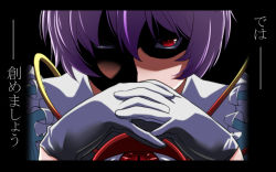 Rule 34 | 1girl, gendou pose, gloves, hands clasped, komeiji satori, own hands clasped, own hands together, parody, purple hair, red eyes, shaded face, solo, third eye, touhou, translation request, wallpaper, white gloves, yagami (mukage)