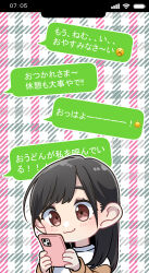 Rule 34 | 1girl, :3, absurdres, black hair, blush, brown eyes, cellphone, chibi, closed mouth, commentary request, fake screenshot, highres, holding, holding phone, kashikaze, long hair, long sleeves, misaki nako, outline, phone, real life, shirt, smartphone, smile, solo, translation request, upper body, voice actor, white outline, white shirt