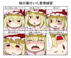 Rule 34 | 1girl, :t, angry, bad id, bad pixiv id, blonde hair, blood, blood on face, blush, chart, closed eyes, crying, embodiment of scarlet devil, empty eyes, expressions, fangs, female focus, flandre scarlet, hat, hurt expressions of your wife practice, jealous, multiple drawing challenge, multiple views, open mouth, pout, red eyes, runny nose, shaded face, short hair, side ponytail, snot, tears, touhou, tsukumizu yuu, wings, yandere