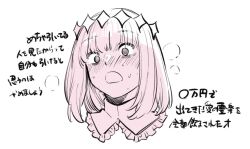 Rule 34 | 1boy, @ @, blush, commentary request, crown, diamond (shape), diamond crown, diamond hairband, fate/grand order, fate (series), frill trim, frilled shirt collar, frills, hairband, head only, heavy breathing, high collar, limited palette, male focus, medium hair, oberon (fate), open mouth, raised eyebrows, sausu hitori, solo, sweat, sweatdrop, tagme, upper body, wide-eyed