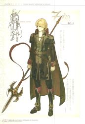 Rule 34 | 1boy, belt, blonde hair, camus, cape, character name, fire emblem, fire emblem echoes: shadows of valentia, full body, hidari (left side), highres, lance, male focus, nintendo, non-web source, official art, polearm, scan, short hair, sketch, solo, spear, weapon, yellow eyes