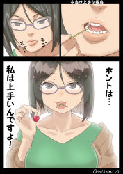 Rule 34 | 1girl, black eyes, black hair, breasts, casual, cherry, cherry stem knot, collarbone, comic, food, fruit, glasses, highres, kantai collection, kirishima (kancolle), large breasts, lips, misumi (niku-kyu), open mouth, solo, teeth, tongue, tongue out, translation request, twitter username