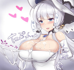 Rule 34 | 1girl, :d, ahoge, azur lane, bare shoulders, blue eyes, blush, breast hold, breasts, cleavage, cum, cum on body, cum on breasts, cum on upper body, cum string, detached collar, dress, elbow gloves, futoshi, futoshi (suraimu), gloves, heart, illustrious (azur lane), large breasts, long hair, low twintails, mole, mole under eye, open mouth, silver hair, smile, solo, twintails, upper body, white dress, white gloves