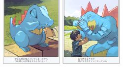Rule 34 | 1boy, :d, arms up, closed eyes, closed mouth, commentary request, creatures (company), day, fang, feraligatr, game freak, gen 2 pokemon, grass, long sleeves, looking up, male focus, newo (shinra-p), nintendo, open mouth, outdoors, pokemon, pokemon (creature), short hair, short sleeves, smile, standing, tongue, totodile, translation request, water