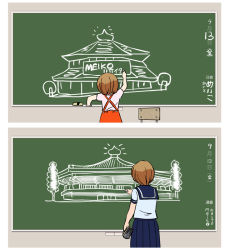 Rule 34 | 1girl, age comparison, board eraser, brown hair, chair, chalk, chalkboard, character name, child, commentary, dated, drawing, female focus, from behind, indoors, meiko (vocaloid), multiple views, nippori honsha, sailor collar, school uniform, serafuku, shirt, short hair, skirt, standing, temple, vocaloid