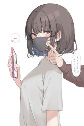 Rule 34 | 1girl, 1other, angry, blush, brown eyes, brown hair, cellphone, cheek poking, from side, highres, holding, holding phone, mask, mouth mask, original, phone, poking, shin no tenpii, shirt, short hair, simple background, smartphone, t-shirt, upper body, white background, white shirt