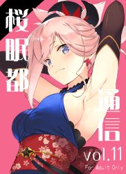 Rule 34 | 1girl, armpits, arms behind head, arms up, bare shoulders, black gloves, blue eyes, blue kimono, blush, breasts, content rating, earrings, elbow gloves, fate/grand order, fate (series), floral print, from below, gloves, hair ornament, japanese clothes, jewelry, kimono, large breasts, leaf earrings, looking at viewer, looking down, miyamoto musashi (fate), miyamoto musashi (first ascension) (fate), obi, pink background, pink hair, ponytail, sakuraminto, sash, shiny skin, sideboob, sleeveless, sleeveless kimono, solo, swept bangs, two-tone background, upper body