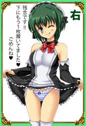 Rule 34 | 1girl, ;p, bare shoulders, black dress, blue eyes, blue panties, blush, bow, bow panties, clothes lift, cowboy shot, crotch seam, detached sleeves, dress, green hair, highres, looking at viewer, maid, maid headdress, one eye closed, panties, quiz magic academy, riel, shiguko, short hair, side-tie panties, skirt, skirt lift, smile, solo, standing, striped clothes, striped panties, thigh gap, thighhighs, tongue, tongue out, translation request, underwear, white thighhighs