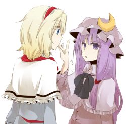 Rule 34 | 2girls, alice margatroid, blonde hair, blue dress, capelet, crescent, dress, finger to mouth, hairband, hat, long hair, multiple girls, patchouli knowledge, purple dress, purple eyes, purple hair, sash, simple background, touhou, very long hair, white background, yuuta (monochrome)