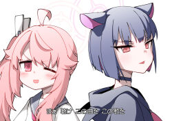 Rule 34 | 2girls, ahoge, animal ears, black choker, black jacket, blue archive, blush, bob cut, cat ears, choker, commentary request, grey hair, halo, highres, hitotose rin, hood, hooded jacket, jacket, kazusa (blue archive), looking at viewer, multiple girls, natsu (blue archive), one eye closed, open mouth, parody, pink hair, red eyes, rrr (movie), scene reference, short hair, side ponytail, simple background, smile, subtitled, translation request, v-shaped eyebrows, white background