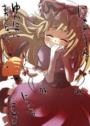 Rule 34 | 1girl, animal ears, blonde hair, blush, cat ears, cat girl, cat tail, commentary request, closed eyes, female focus, gaoo (frpjx283), happy, kemonomimi mode, long hair, solo, solo focus, tail, tail grab, touhou, uncommon stimulation, yakumo yukari