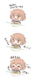 Rule 34 | &gt; &lt;, 10s, 1girl, :d, brown eyes, brown hair, chopsticks, closed eyes, comic, commentary request, eating, fang, gale kawaii, hair ornament, hairclip, ikazuchi (kancolle), kantai collection, long sleeves, open mouth, school uniform, serafuku, short hair, simple background, skin fang, smile, solo, tears, translation request, wavy mouth