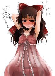 Rule 34 | 1girl, arano oki, armpits, arms behind head, black thighhighs, blush, bow, brown hair, collarbone, female focus, hair bow, hair tubes, hakurei reimu, lingerie, negligee, open mouth, panties, red eyes, see-through, sidelocks, sleeveless, solo, sweat, thighhighs, touhou, underwear, underwear only, white background
