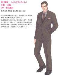 Rule 34 | 1boy, black hair, bohe, character name, character profile, formal, hand in pocket, mahou chuunen ojimajo 5, male focus, necktie, smile, solo, standing, stats, suit, translation request, transparent background, yoshikawa satoshi