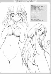 Rule 34 | 00s, 2girls, artist request, back, blush, bottomless, bra, braid, breasts, cleavage, comic, covered erect nipples, cowboy shot, cropped legs, fate/stay night, fate (series), hair ornament, hair ribbon, hands up, long hair, looking at viewer, looking back, matou sakura, medusa (fate), medusa (rider) (fate), monochrome, multiple girls, navel, panties, ribbon, single braid, underwear, underwear only