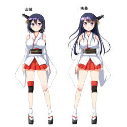 Rule 34 | 10s, 2girls, :o, arms at sides, bare shoulders, blunt bangs, blush, breasts, contrapposto, deego (omochi bazooka), detached sleeves, expressionless, eyebrows, full body, fusou (kancolle), geta, hair between eyes, headgear, highres, japanese clothes, kantai collection, kimono, knee pads, large breasts, long sleeves, look-alike, multiple girls, obi, open mouth, pleated skirt, purple eyes, purple hair, red skirt, sash, short hair, short kimono, simple background, skirt, sleeveless, sleeveless kimono, socks, standing, tabi, tareme, tassel, translated, underbust, white background, white legwear, wide sleeves, yamashiro (kancolle)