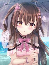 Rule 34 | 1girl, :o, ahoge, bikini, blurry, blurry background, blush, bow, breasts, brown hair, capelet, commentary request, day, depth of field, flower, frilled bikini, frilled capelet, frills, grey umbrella, hair between eyes, hair bow, hair flower, hair ornament, hairclip, holding, holding umbrella, horizon, long hair, looking at viewer, maruma (maruma gic), ocean, original, outdoors, parted lips, pink bikini, pink bow, pink flower, red eyes, small breasts, solo, swimsuit, translation request, two side up, umbrella, upper body, very long hair, water